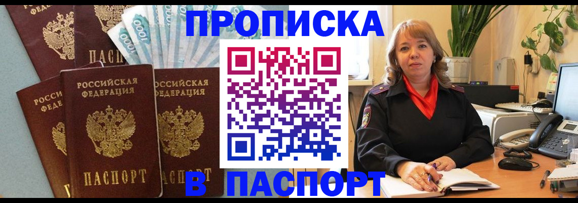 регистрация для школы в Пензенской области